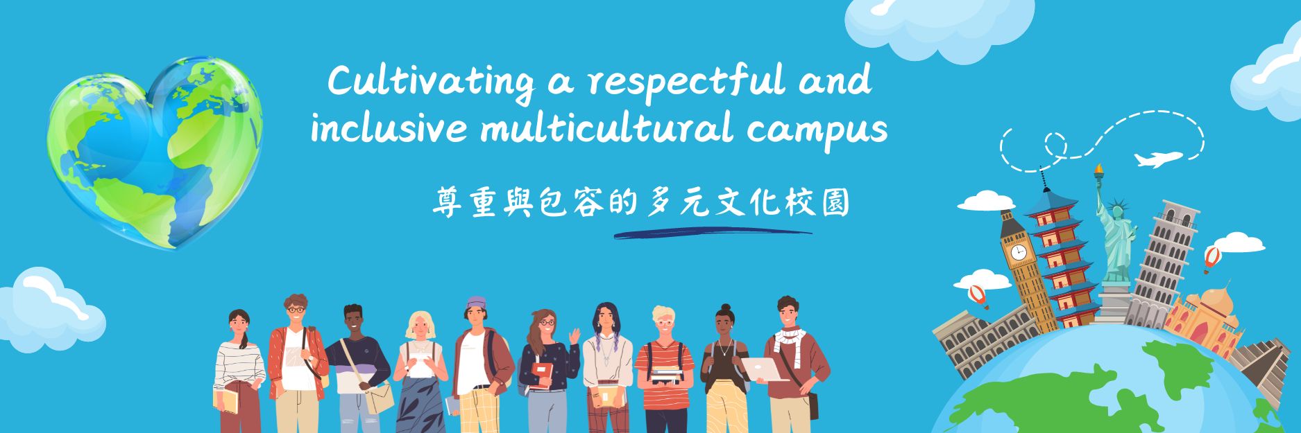 multicultural campus