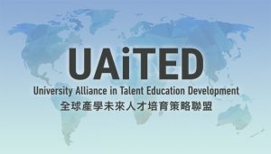 University Alliance in Talent Education Development (UAiTED) LOGO